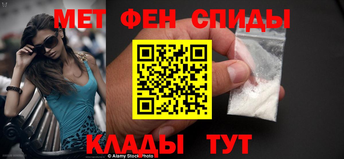 АМФЕТАМИН  АМФ VHQ  Amphetamine  Вход с VPN  Ноябрьск 