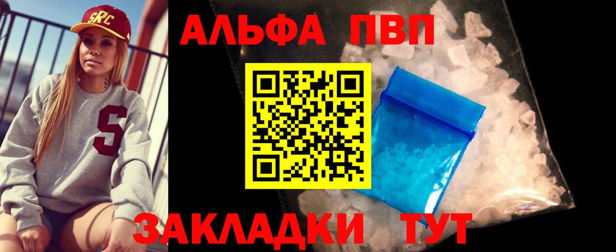 А ПВП крисы CK Ноябрьск