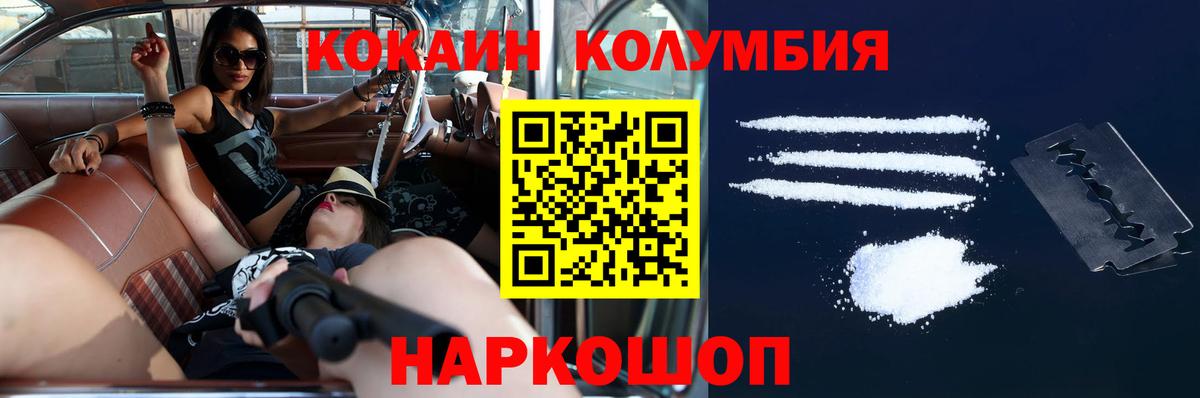 Ноябрьск  COCAIN  Вход с VPN  COCAIN 98% 