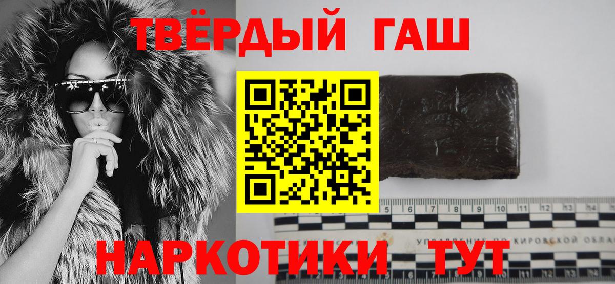 ГАШ индика сатива  Вход с VPN  Ноябрьск  ГАШИШ  ГАШИШ VHQ 
