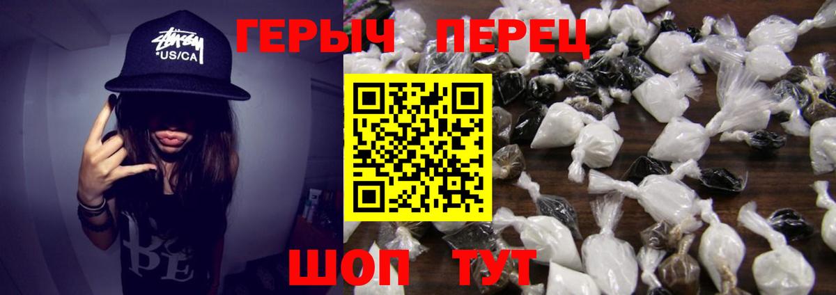 ГЕРОИН  Вход с VPN  Ноябрьск  Героин Афган 