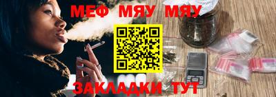 мефедрон Будённовск