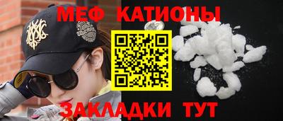 ешки Заводоуковск