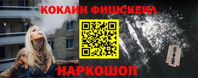 мефедрон Будённовск
