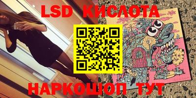 мефедрон Будённовск