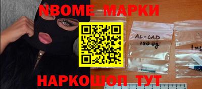 мефедрон Будённовск