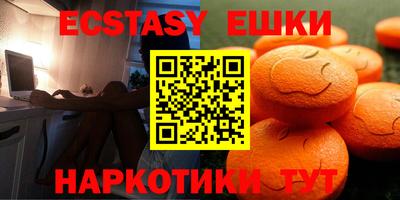 мефедрон Будённовск