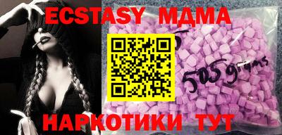 мефедрон Будённовск