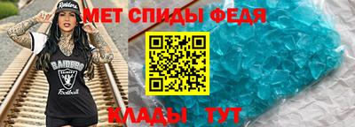 мефедрон Будённовск