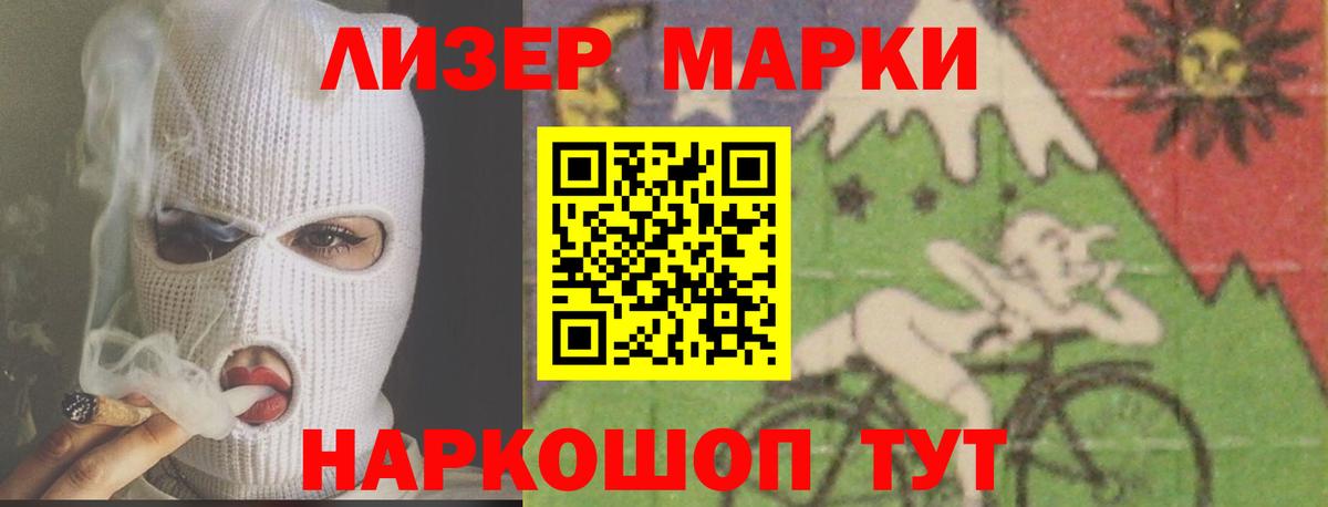 Ноябрьск  LSD-25 экстази ecstasy  Вход с VPN  ЛСД экстази ecstasy 