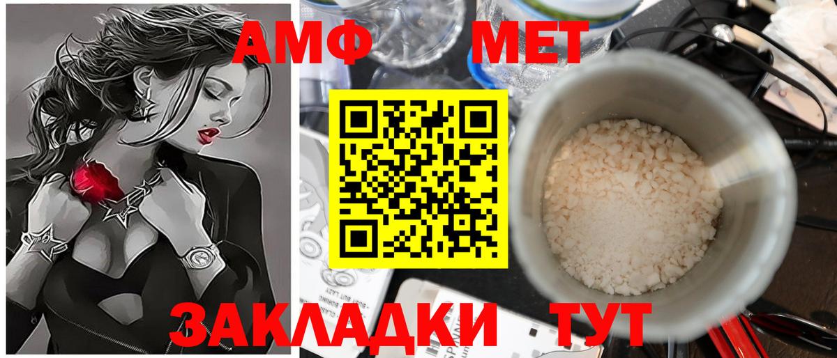 Метамфетамин витя  Метамфетамин витя  Ноябрьск  Вход с VPN 