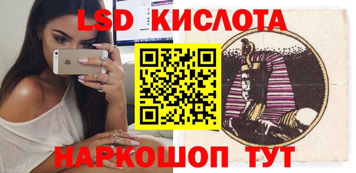 МДМА  ГАШИШ  Вход с VPN  Мефедрон кристаллы  COCAIN  Ноябрьск  Метамфетамин  Экстази  Конопля  Канабис 
