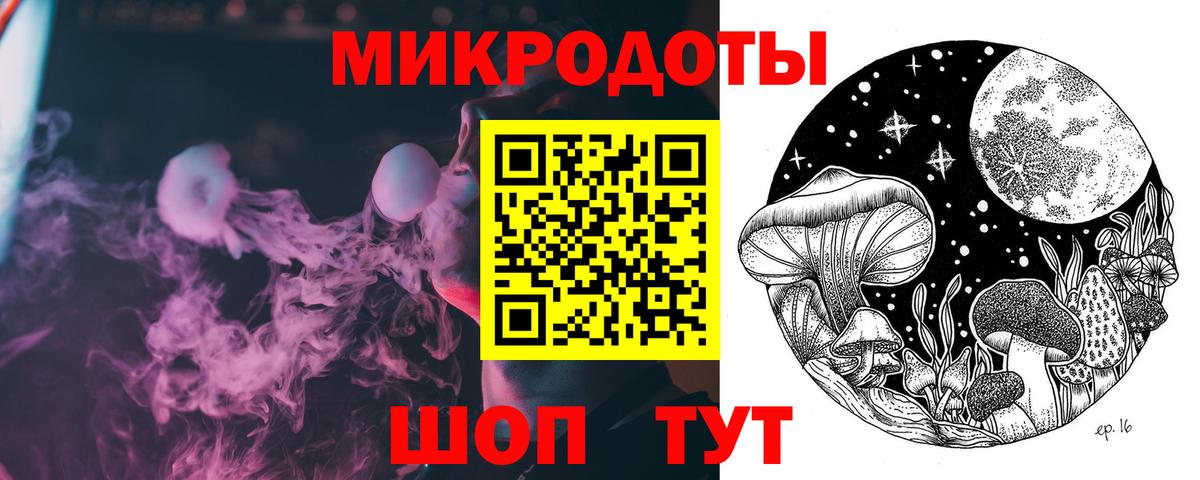 Ноябрьск  Галлюциногенные грибы Psilocybe  Вход с VPN 